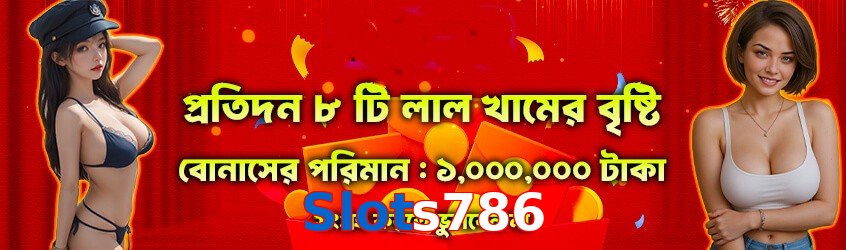 Slots786 game app for Pakistan players